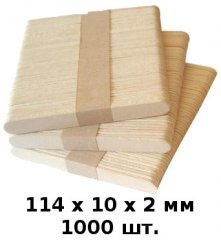 ������� ���������� 113*10*2�� (� ������� 1000 ��)